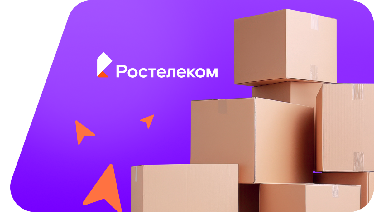 Переезд в новую квартирув Дорогобуже